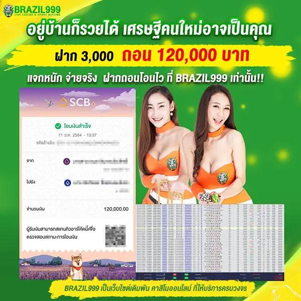 1. ความสะดวกสบายในการเข้าถึง