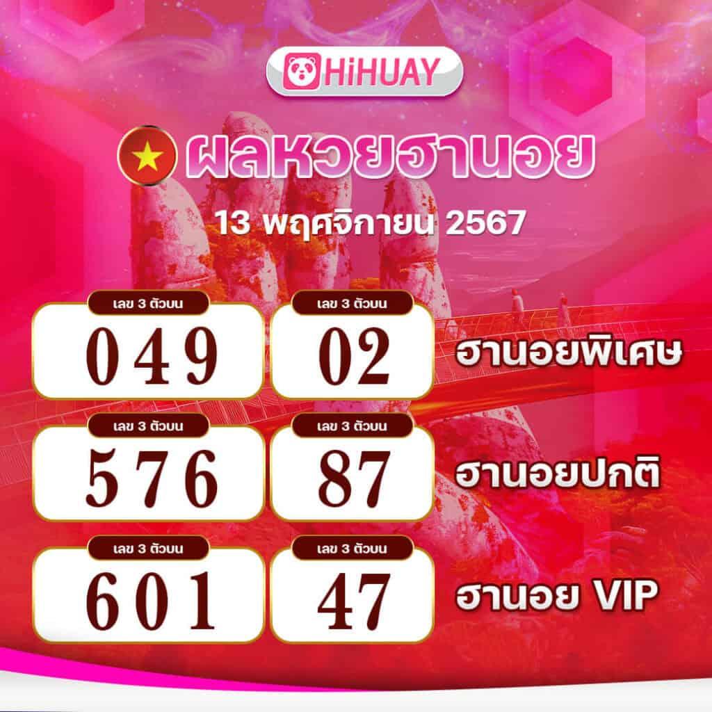 สะดวกสบายในการเข้าถึง