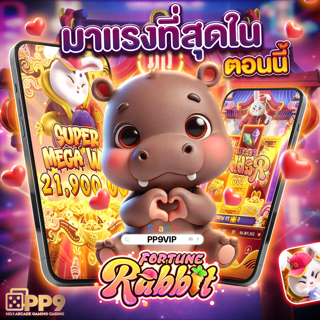 ฟีเจอร์พิเศษที่มีใน ufamvp