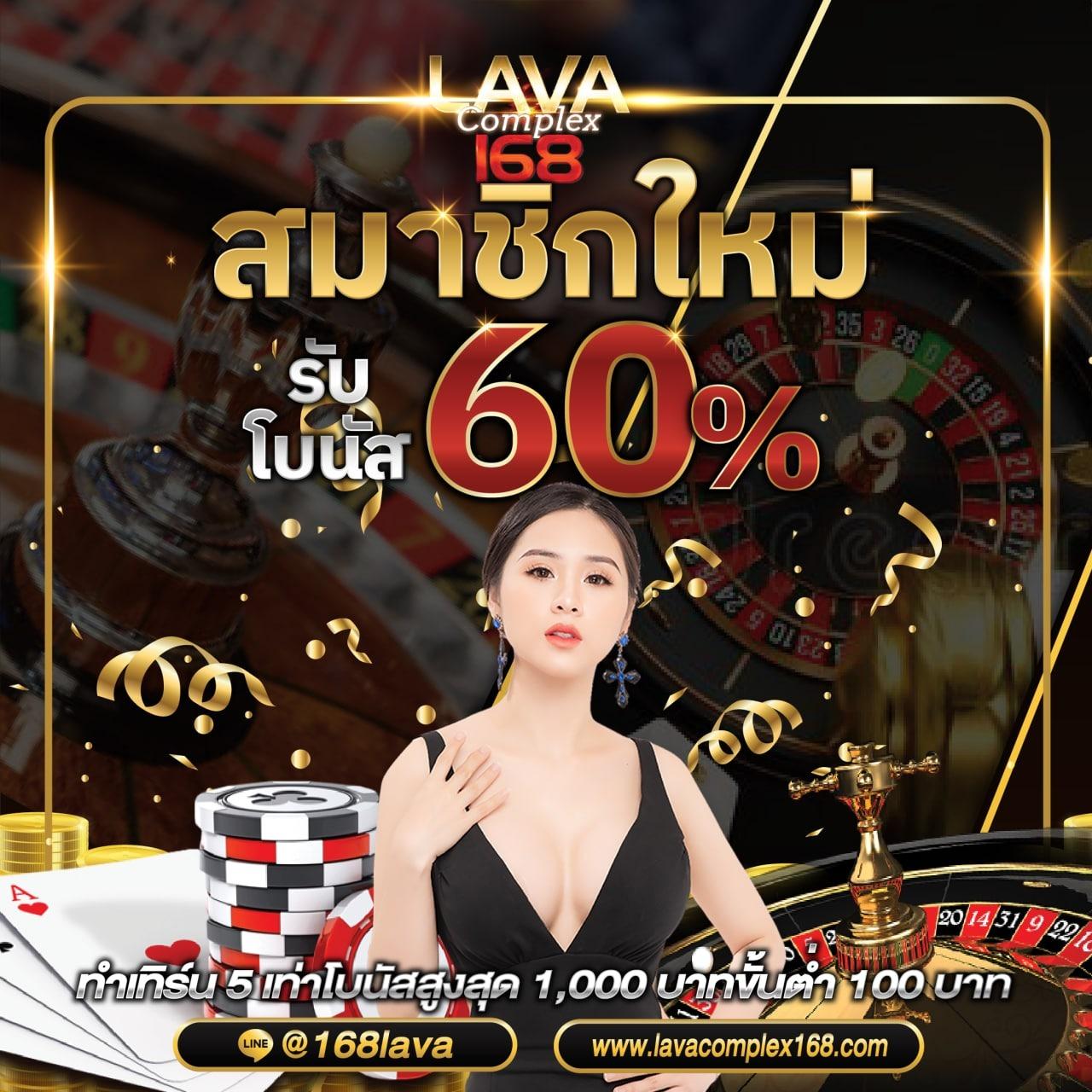 การแจกฟรีสปิน