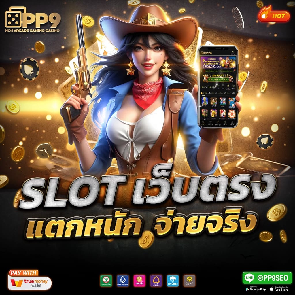ฟีเจอร์การหมุนฟรี