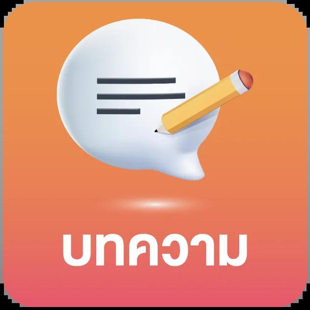 wowslot66 แหล่งรวมเกมสล็อตออนไลน์สุดฮิตในไทย