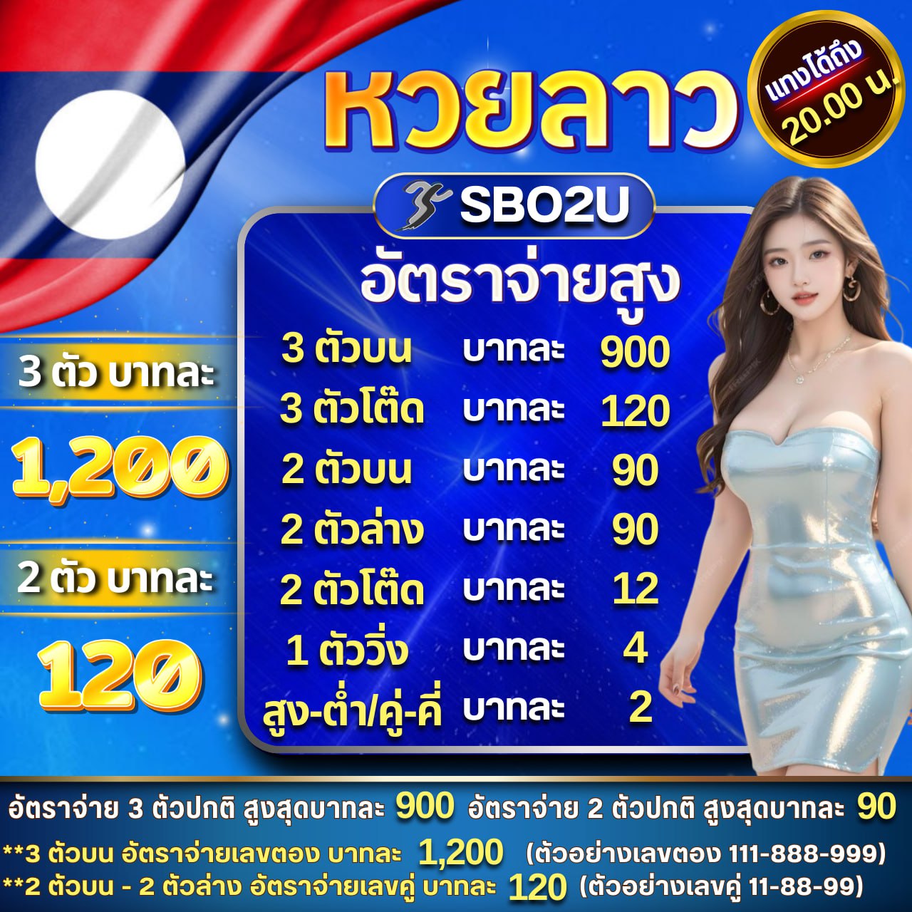 สมัครสมาชิก