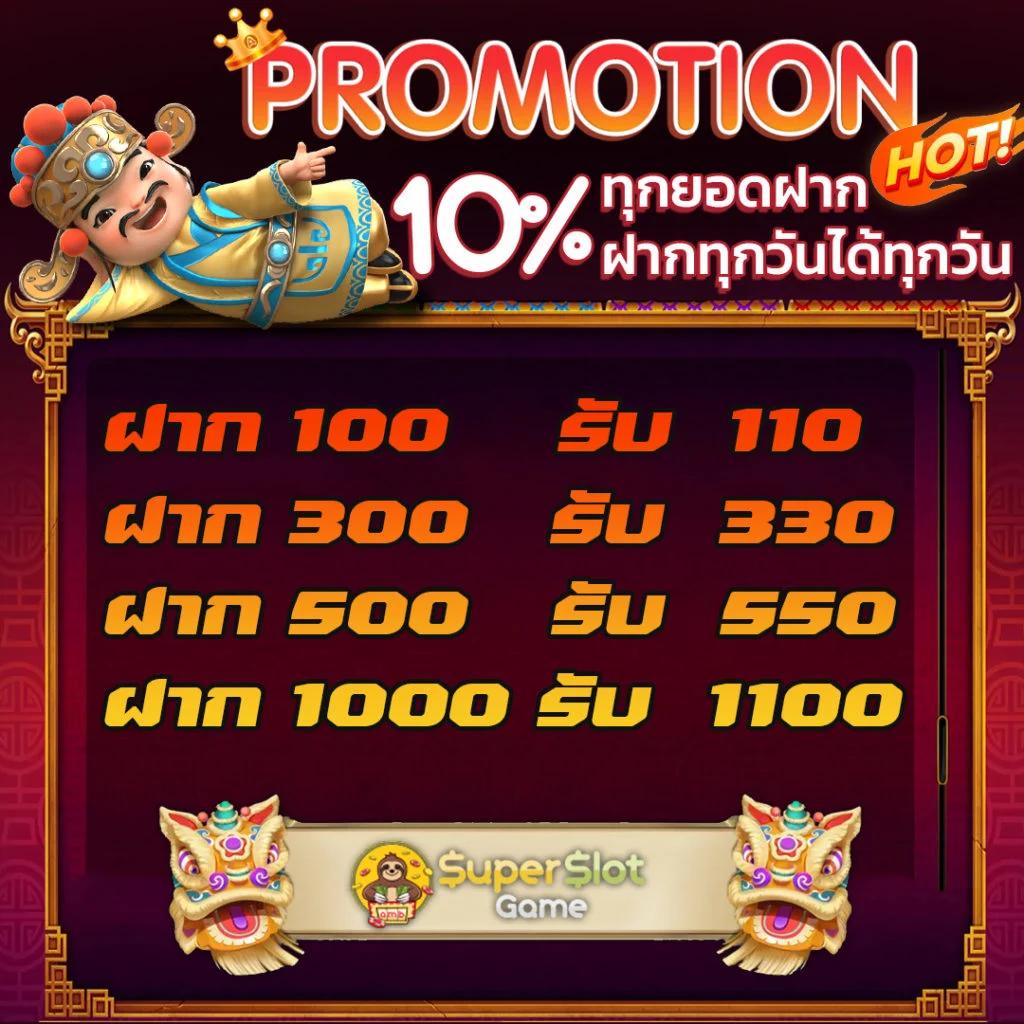 2. ความหลากหลายของเกม