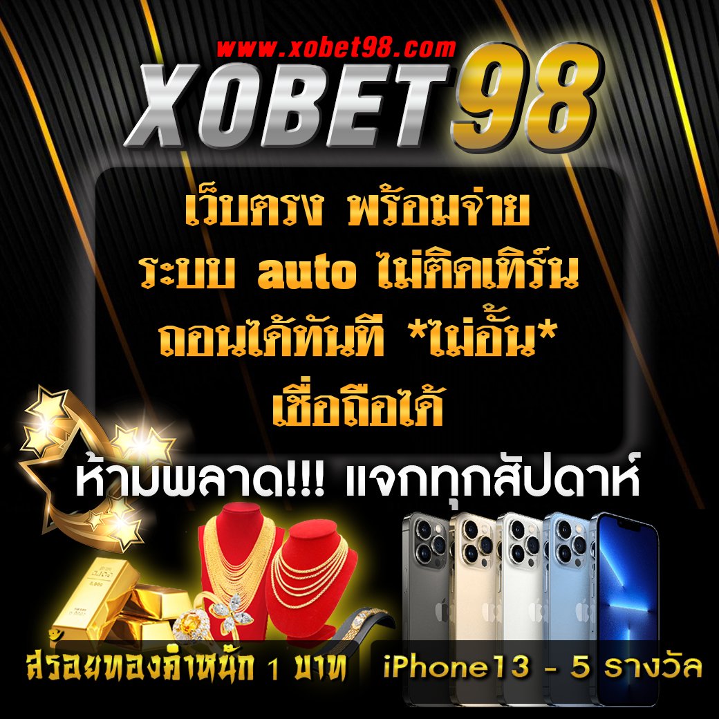 1. ฟีเจอร์ฟรีสปิน