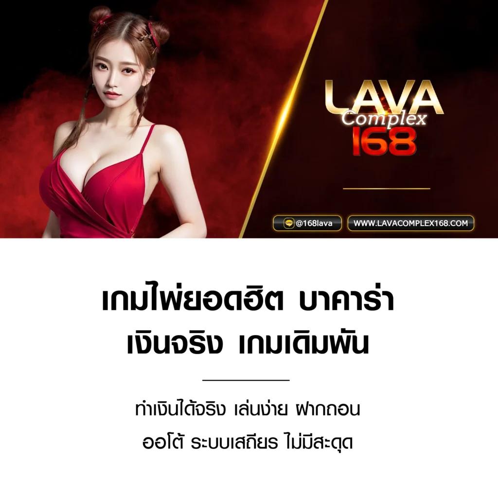 1. ความสะดวกสบาย