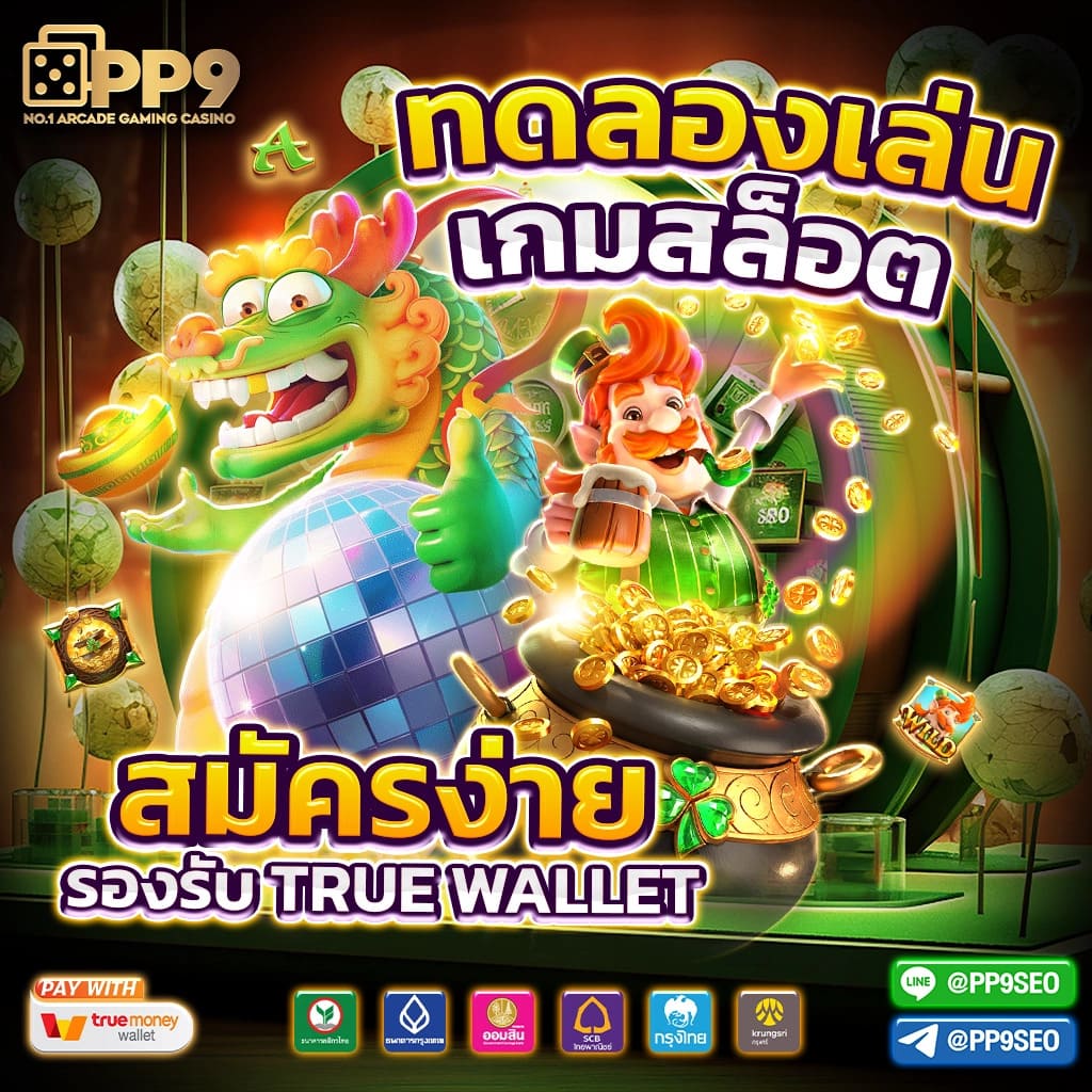 2. การแข่งขันและทัวร์นาเมนต์