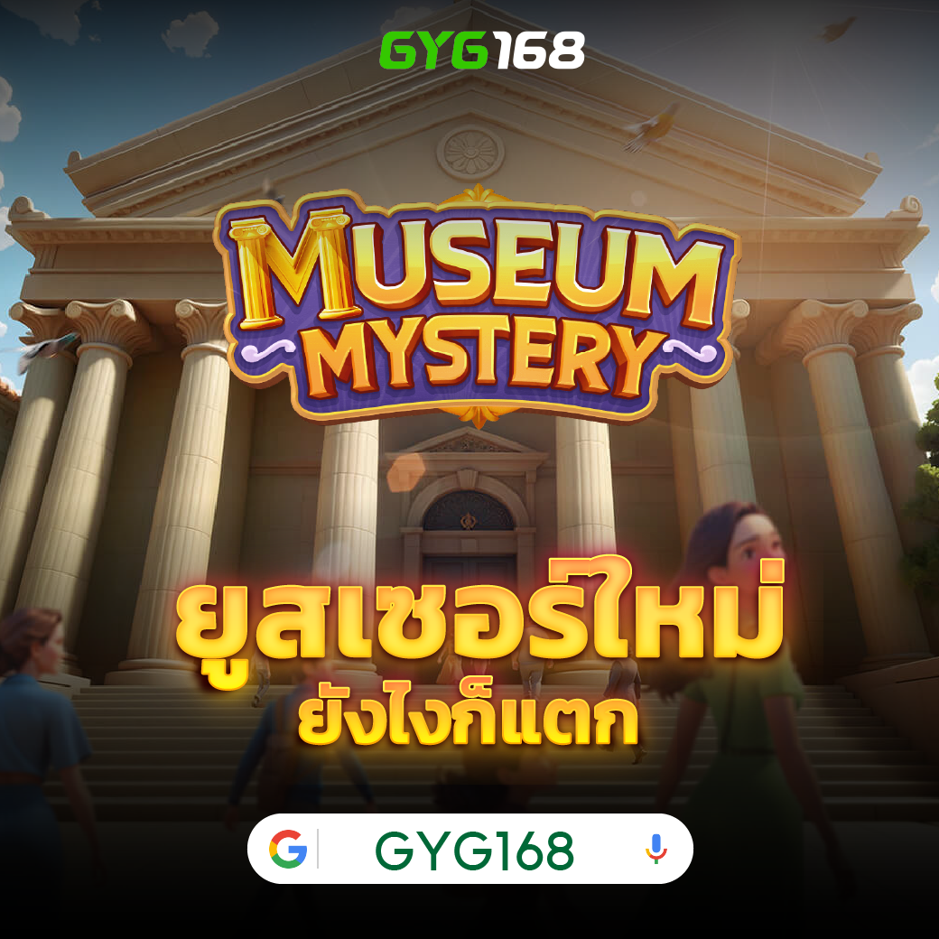 กงล้อคาสิโนออนไลน์ ศูนย์รวมเกมสุดทันสมัยและสนุกสนาน