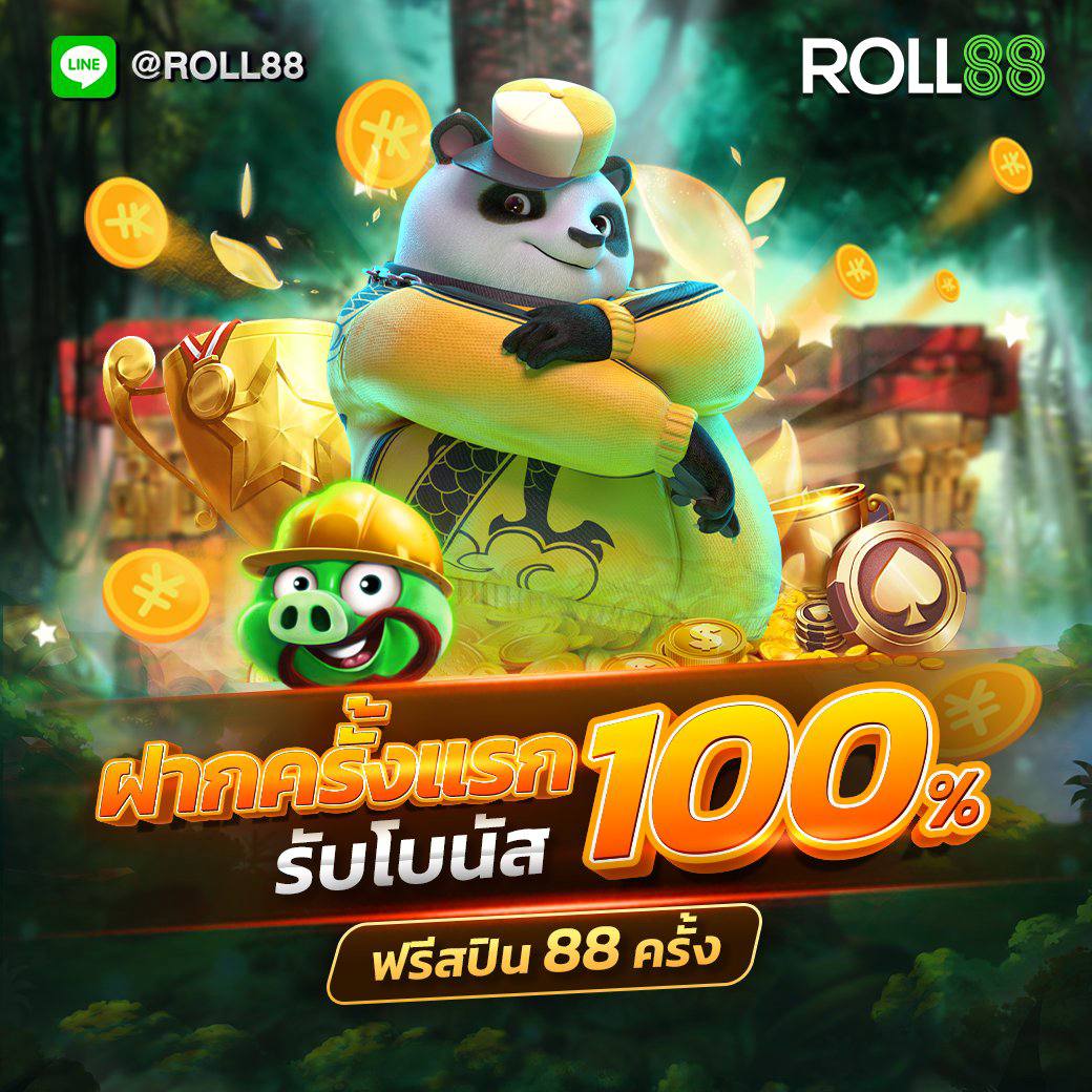 เกมสล็อตที่มีการพัฒนาอย่างต่อเนื่อง