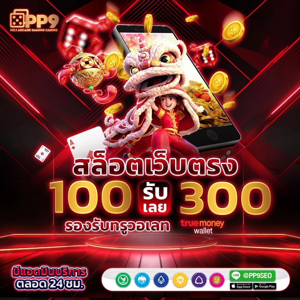 คาสิโน som777 เดิมพันออนไลน์ที่มาแรงที่สุดในไทย