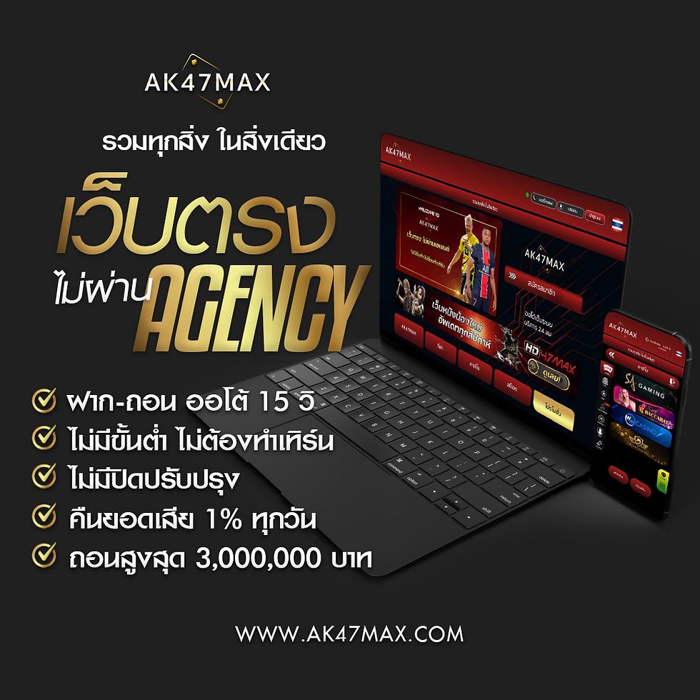 2. ฟีเจอร์ทดลองเล่น