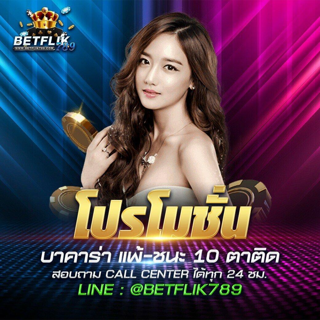 ฟีเจอร์พิเศษที่มีให้ใน 168galaxy pg