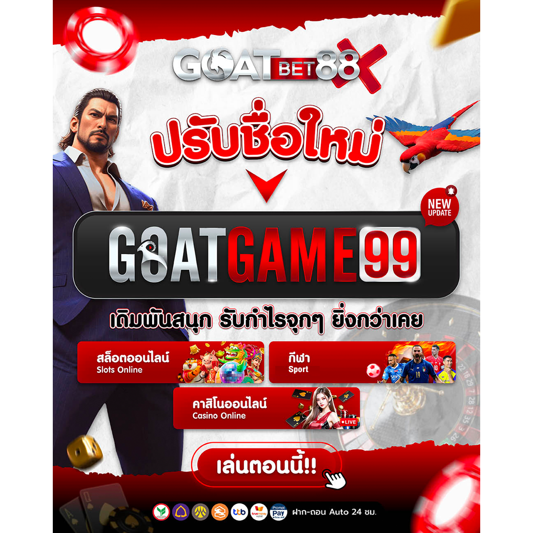 4. ระบบรักษาความปลอดภัยที่เชื่อถือได้
