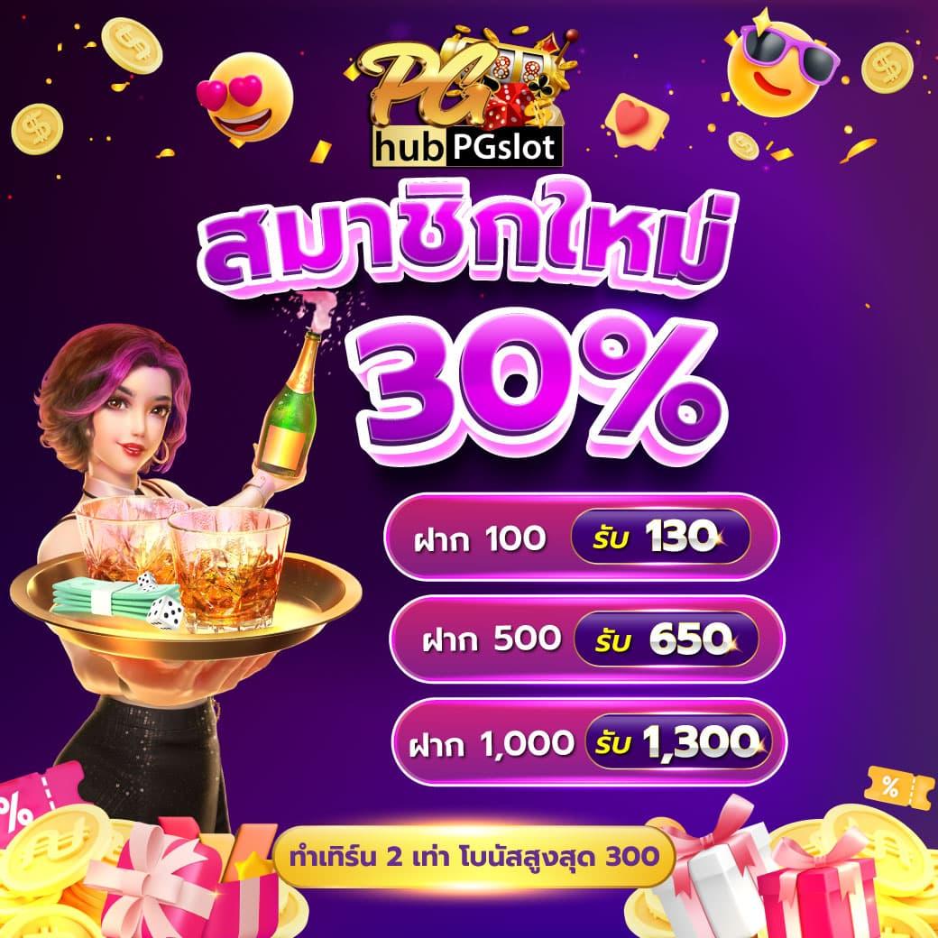 1. ความสะดวกสบายในการเข้าถึง