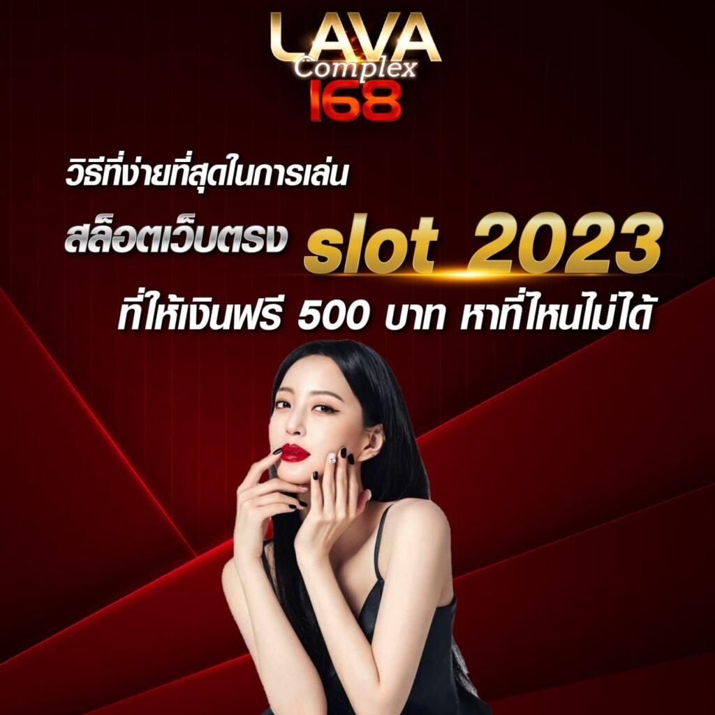 โบนัสและโปรโมชั่น