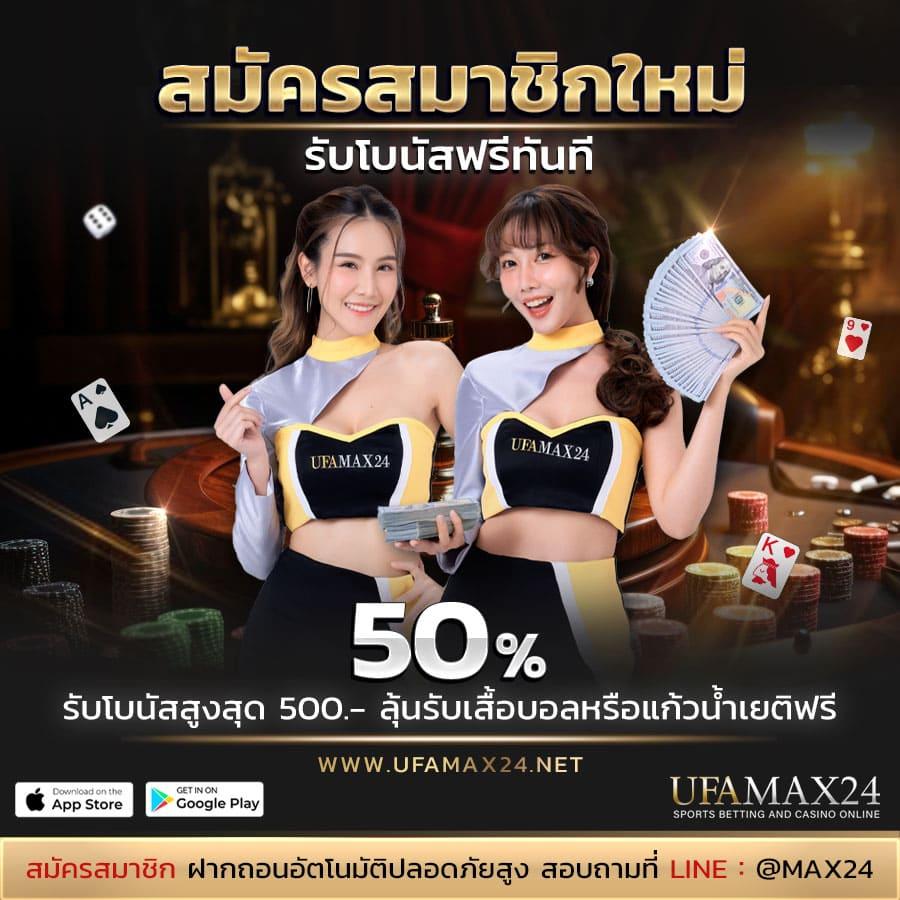 1. ความสะดวกสบาย