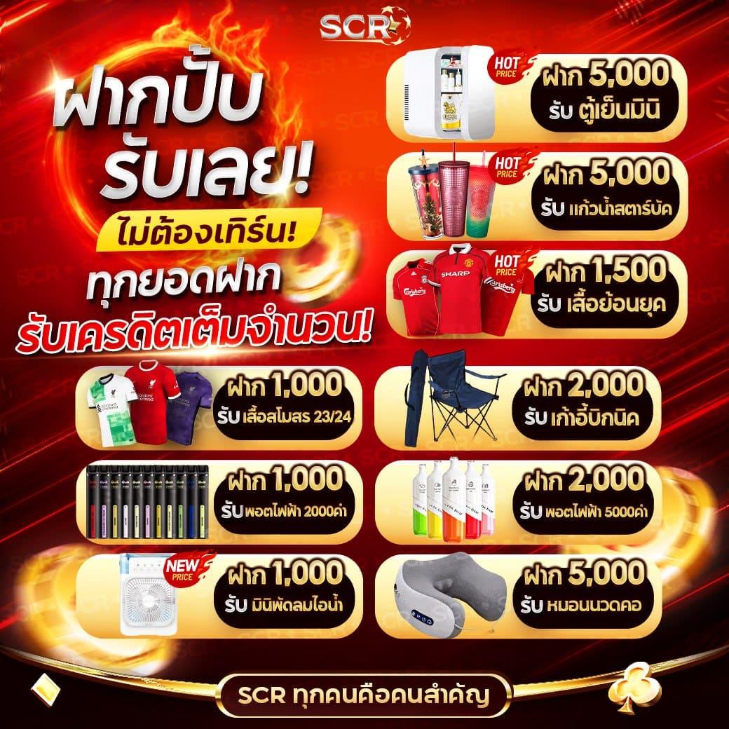3. หลากหลายเกมให้เลือก