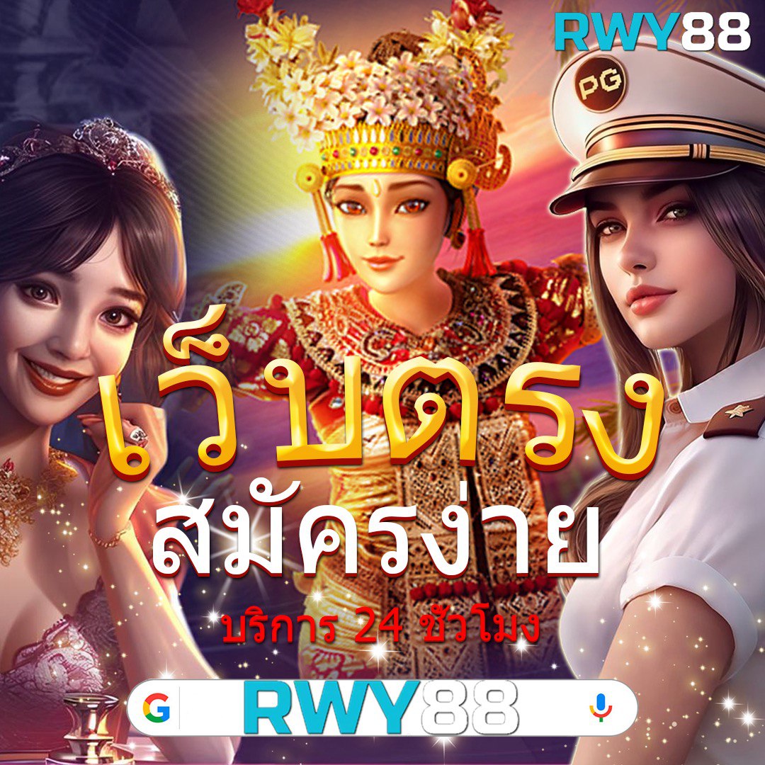 1. ระบบแจ็กพอตที่น่าตื่นเต้น