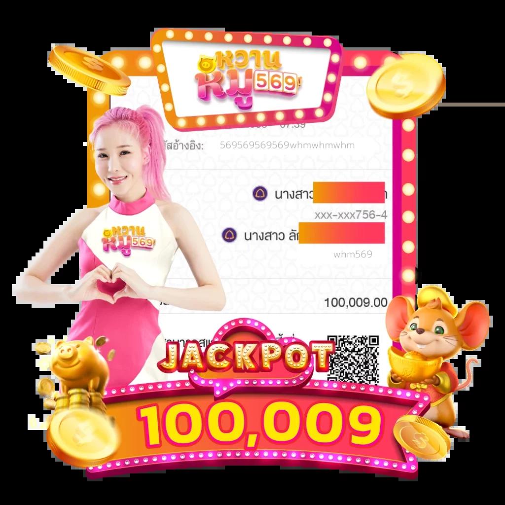 2. ความหลากหลายของเกมสล็อต