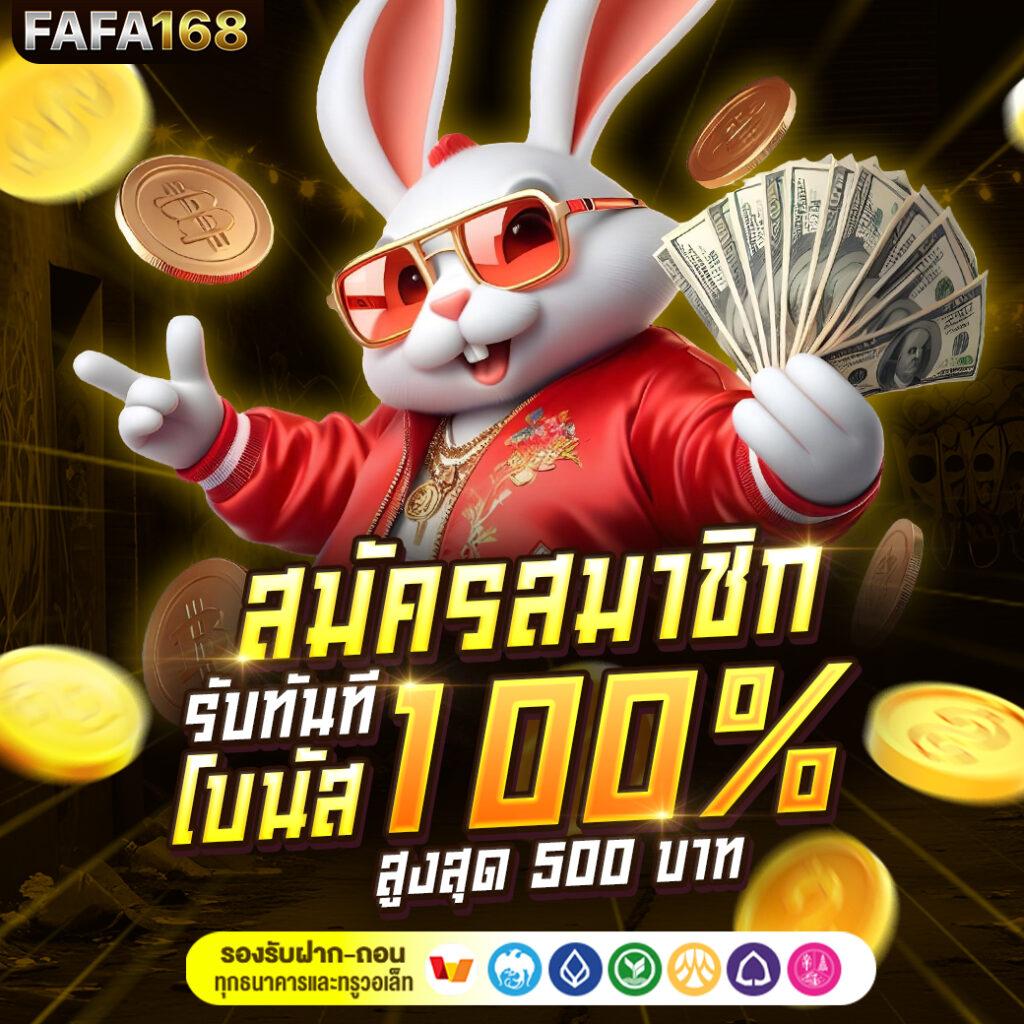 3. ระบบการเงินที่ปลอดภัย