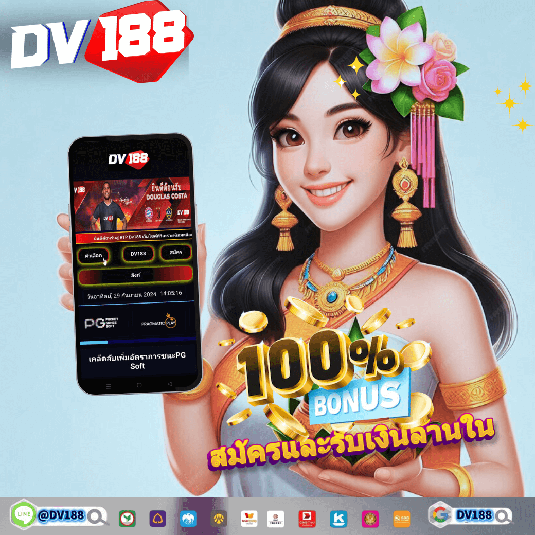 2. การสนับสนุนลูกค้าตลอด 24 ชั่วโมง