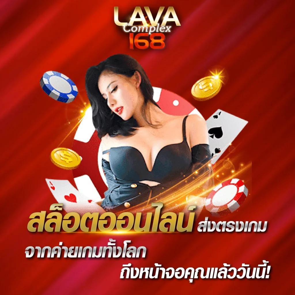 หลากหลายเกมและธีม