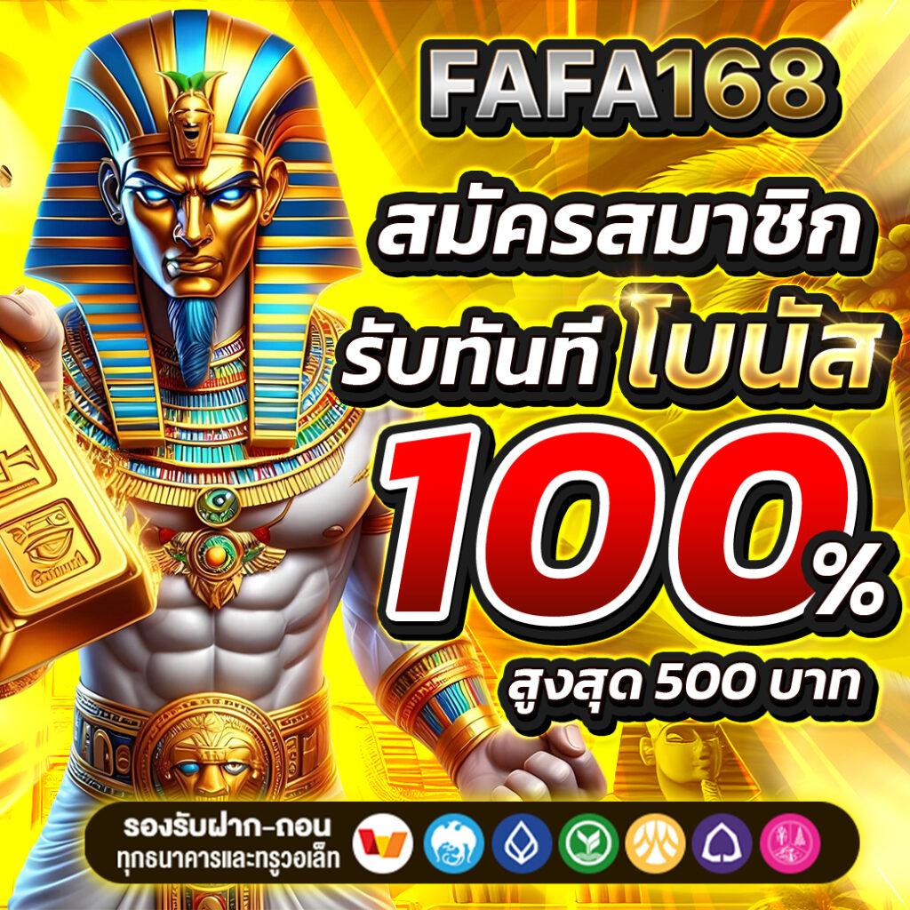 มีโอกาสชนะสูง