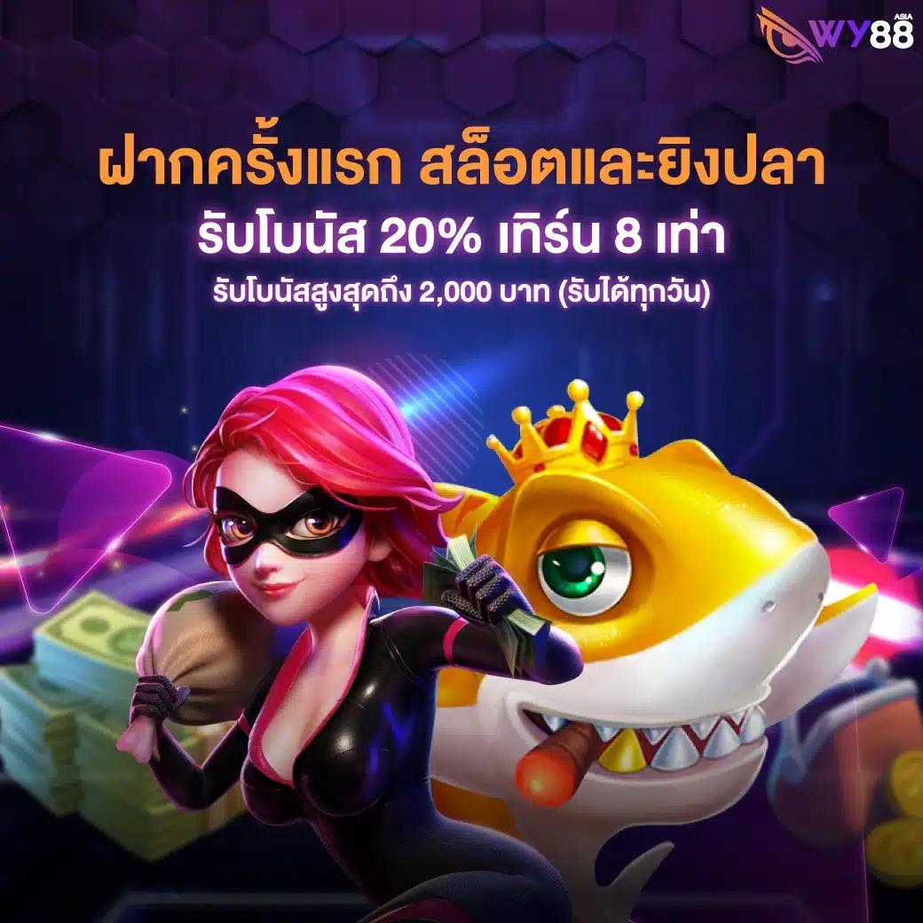 ฟีเจอร์พิเศษที่มีให้ใน GangPG