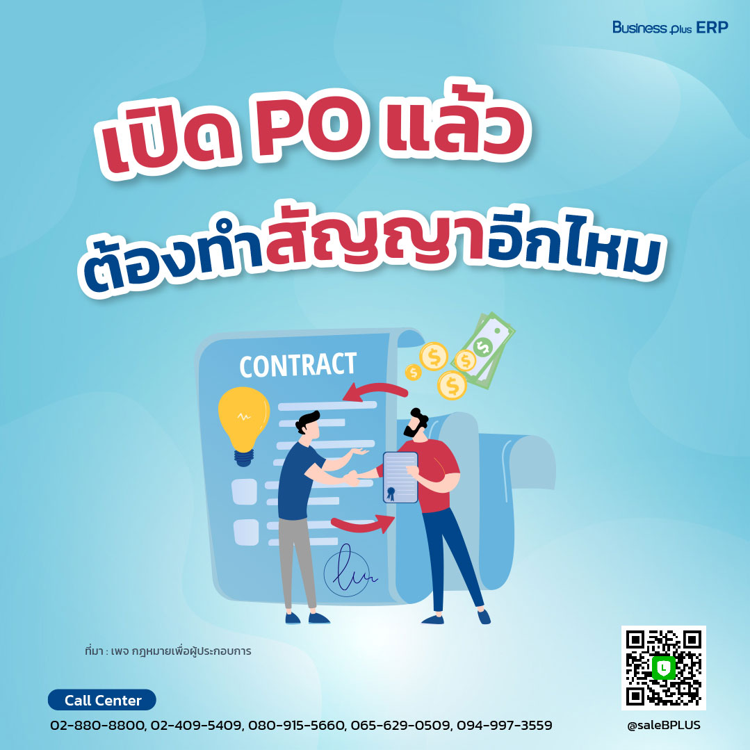3. โบนัสและโปรโมชั่นที่น่าสนใจ