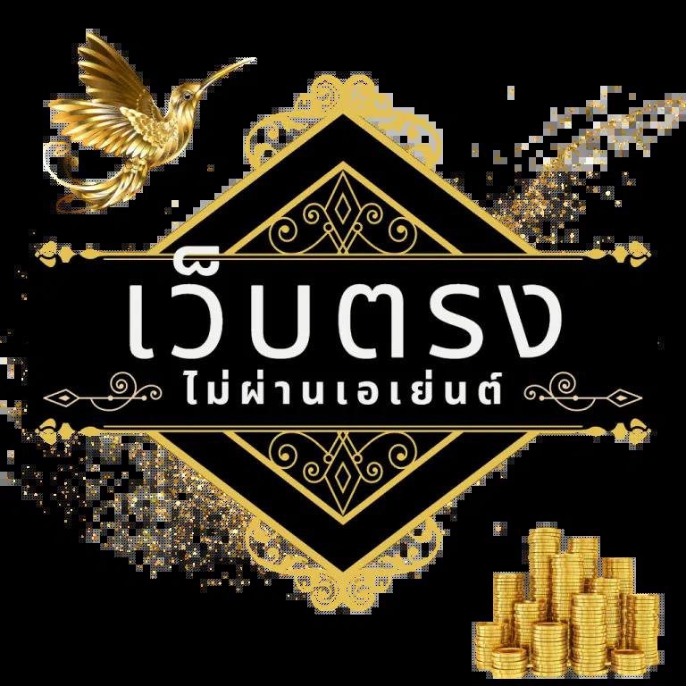 การเข้าถึงง่ายและสะดวก
