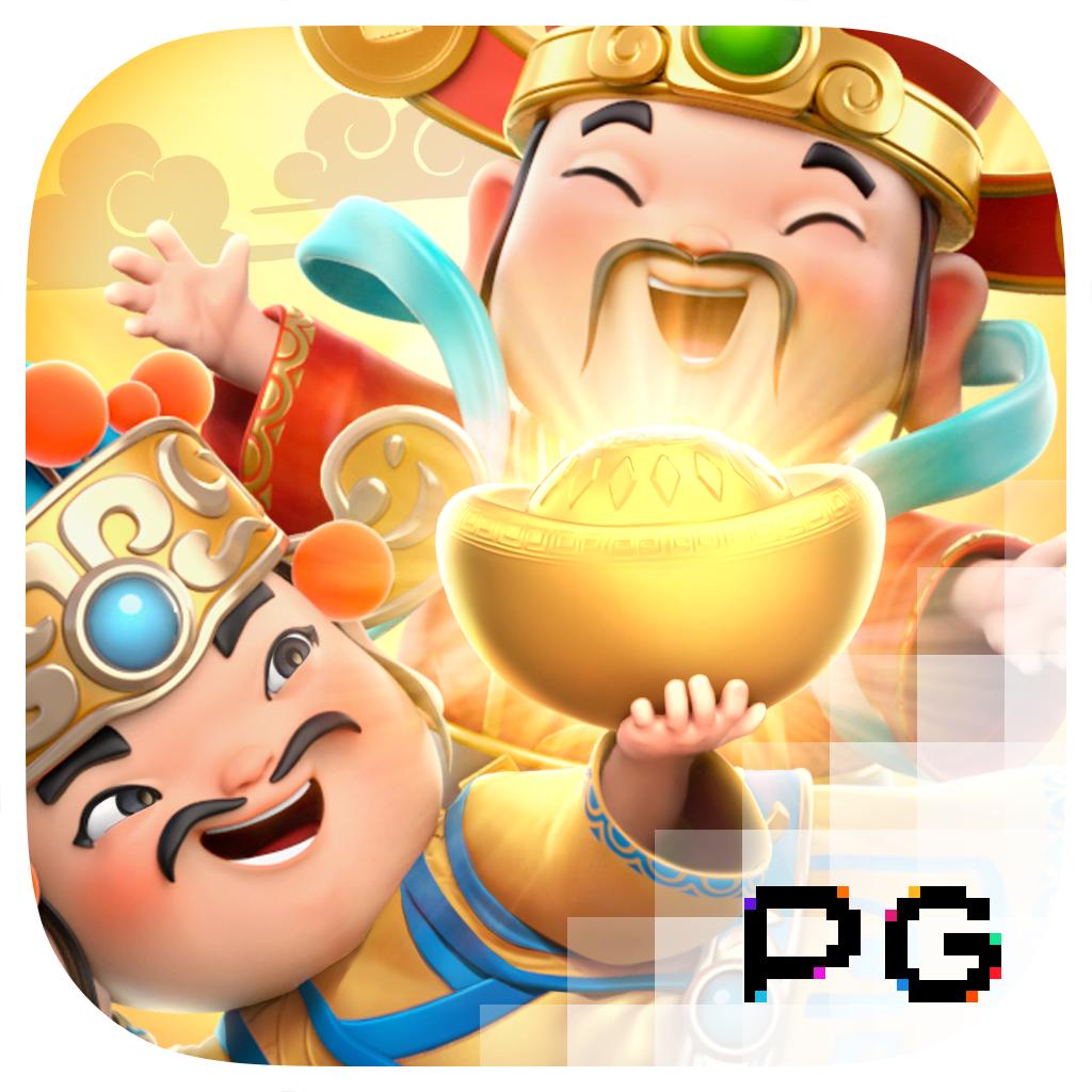 ตัวเลือกเกมที่หลากหลาย