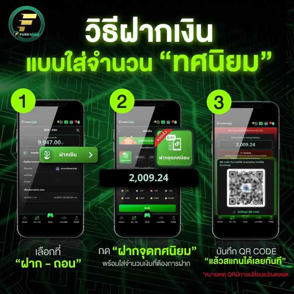 1. ความสะดวกสบายในการเข้าถึง