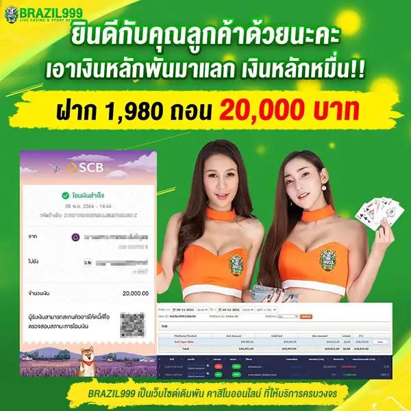 4. การสนับสนุนลูกค้าตลอด 24 ชั่วโมง