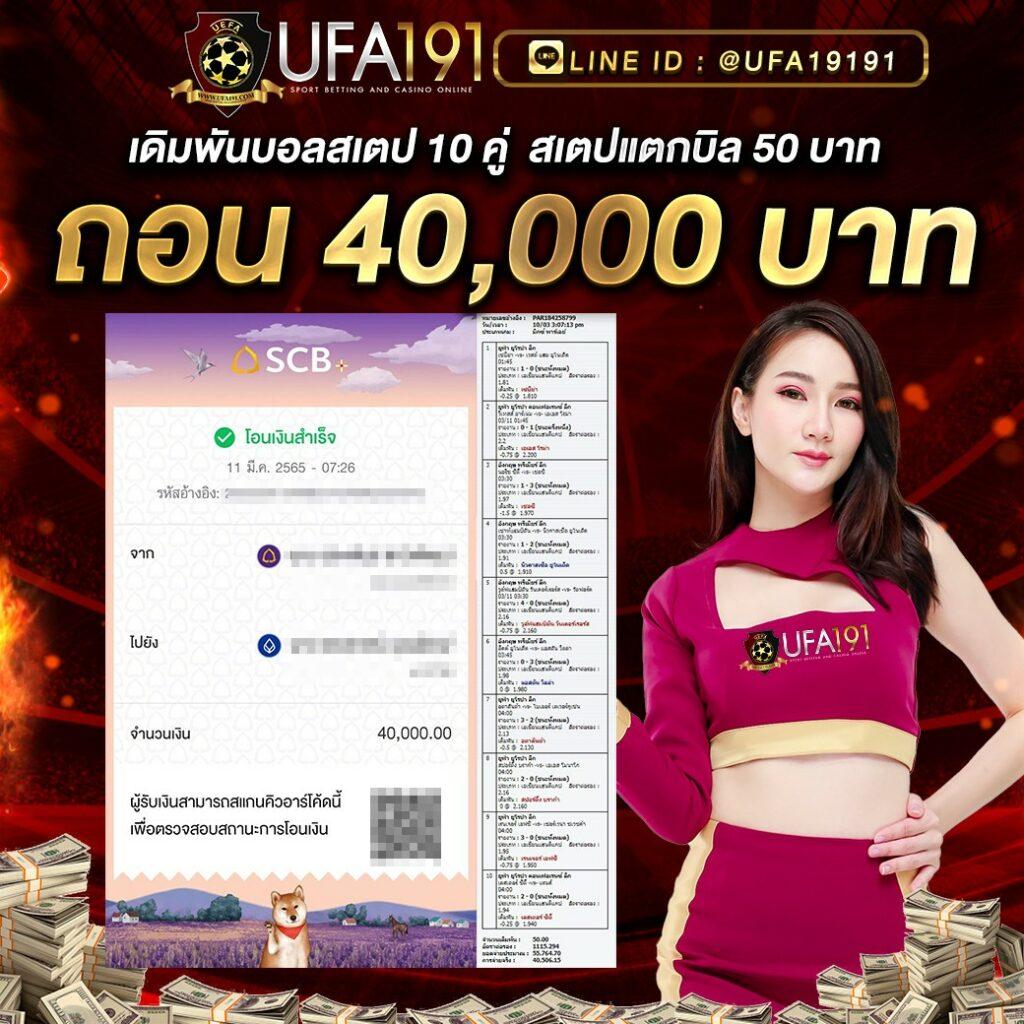 1. ฟีเจอร์หมุนฟรี