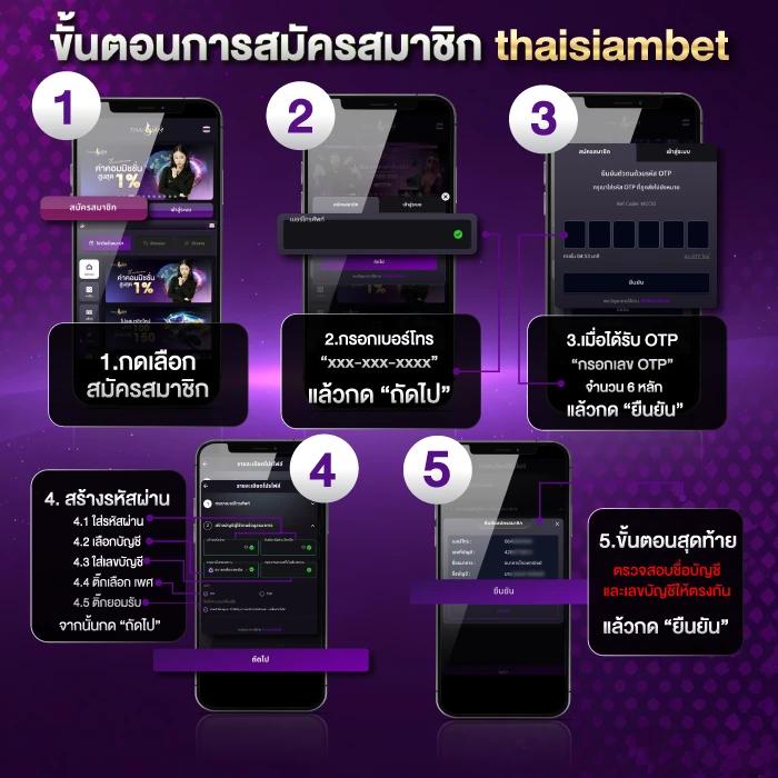 1. ความสะดวกสบาย