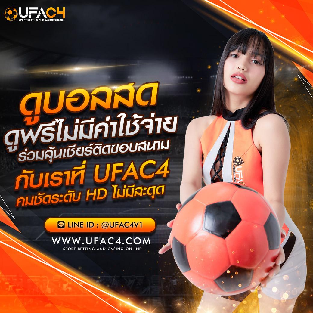 1. ฟีเจอร์แจ็คพอต