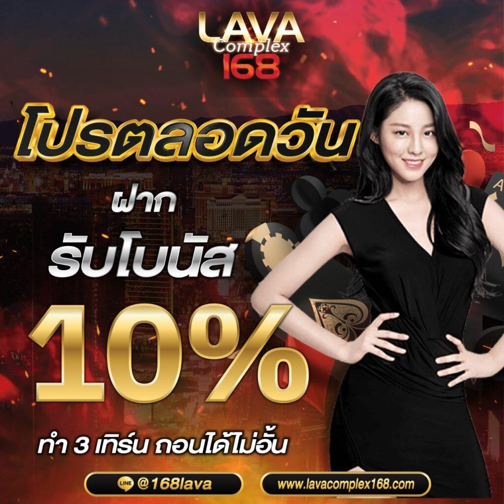 ฟีเจอร์โบนัส