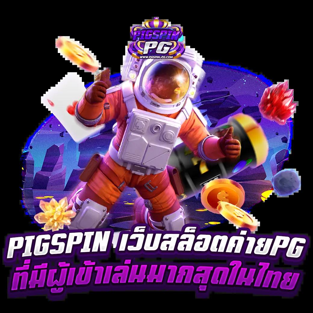 1. ความสะดวกสบายในการเข้าถึง