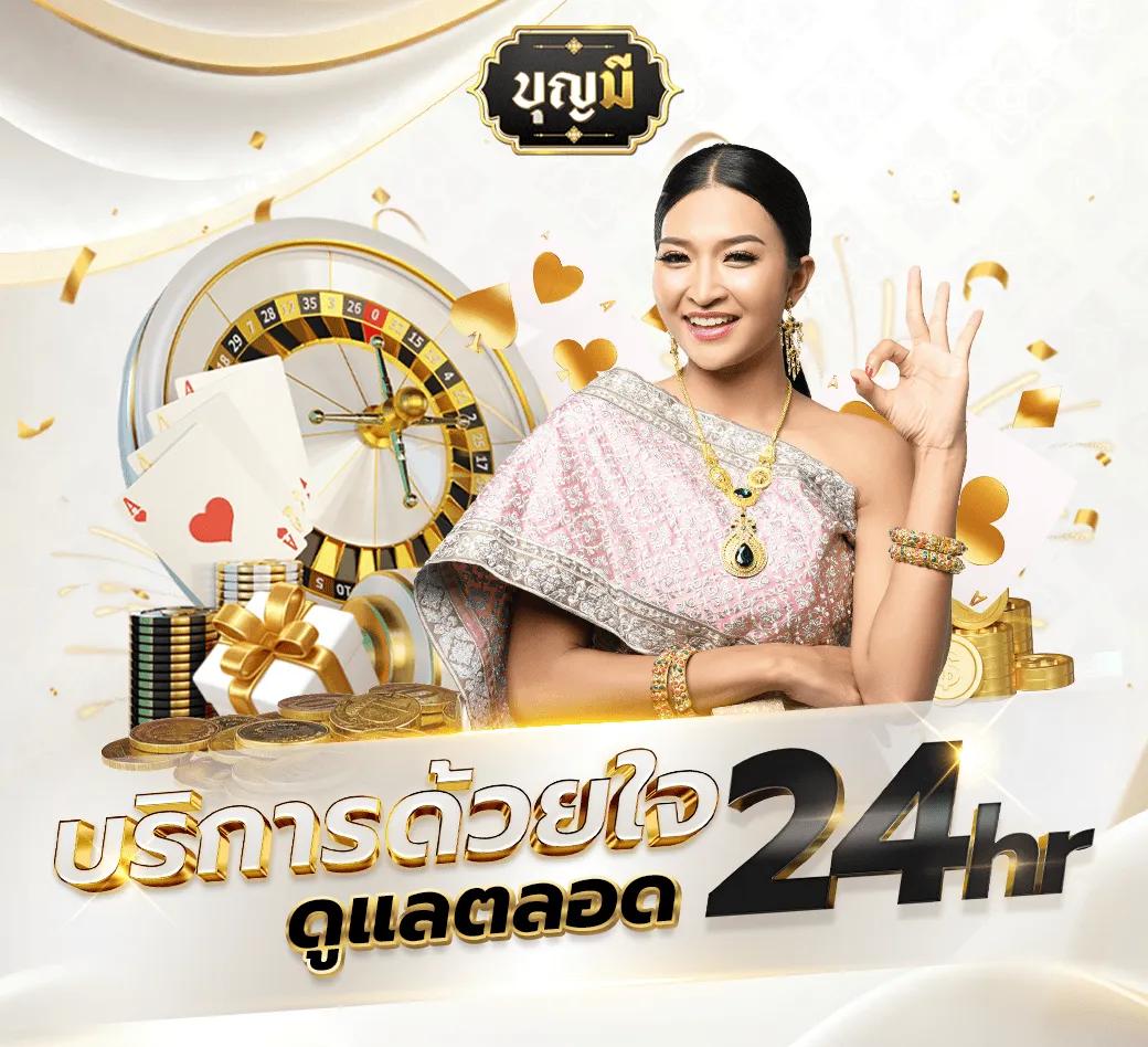 คาสิโนออนไลน์ Mindset168: สนุกสนานและโอกาสชนะสูง
