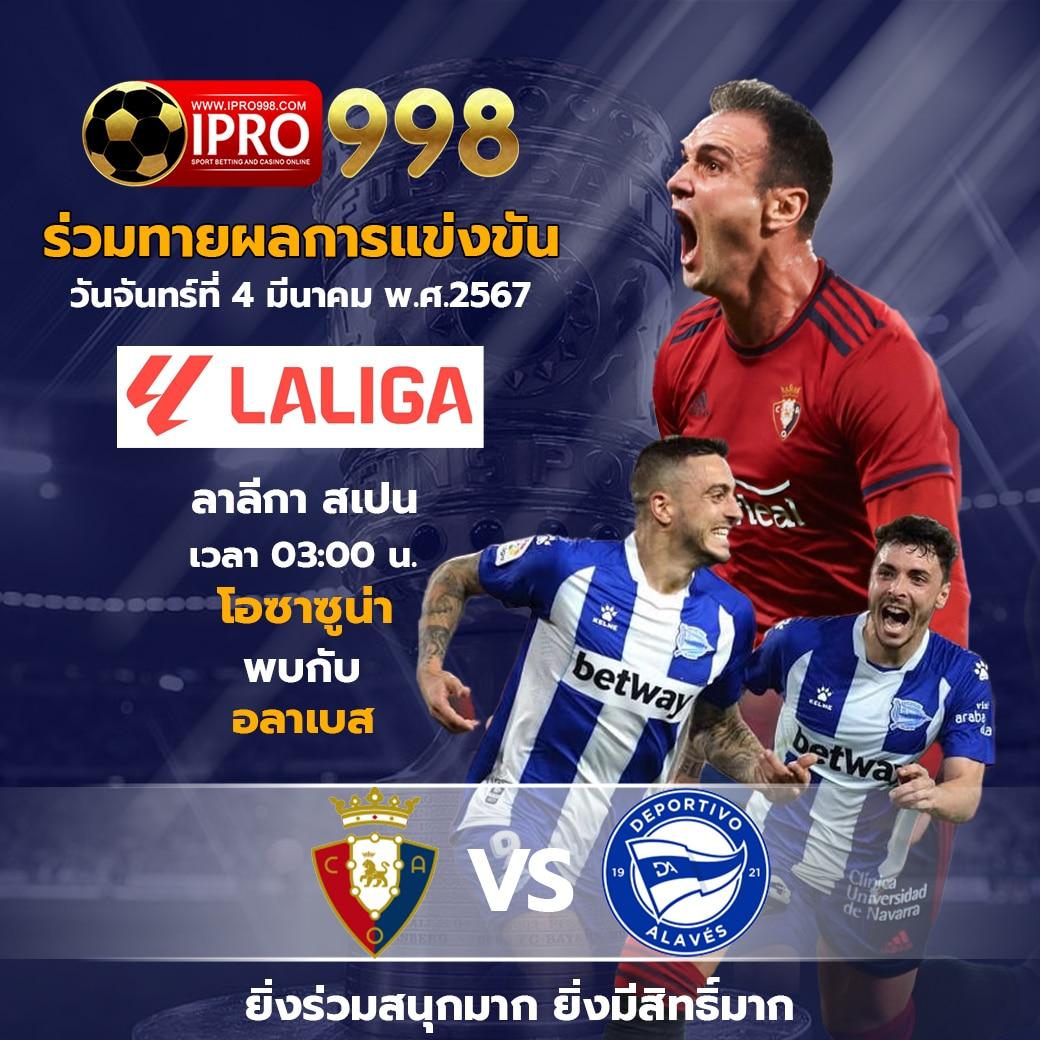 ฟีเจอร์พิเศษที่มีให้ใน Monster Xbet