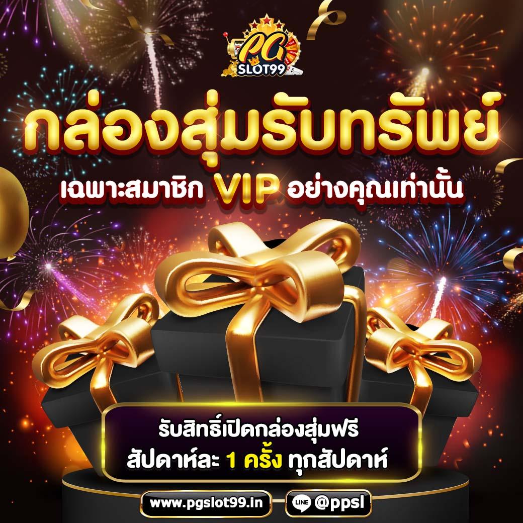 1. ระบบแนะนำเพื่อน
