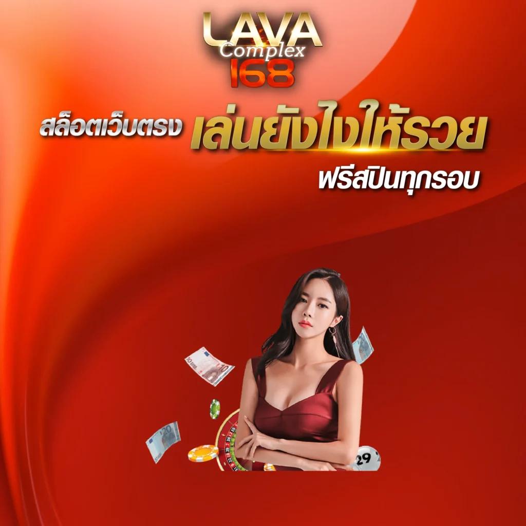 โปรโมชั่นและโบนัส
