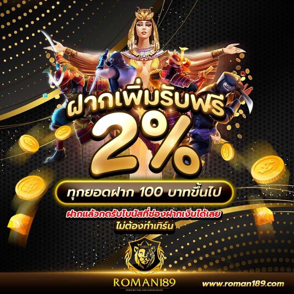 ฟีเจอร์พิเศษที่น่าสนใจใน win1bet