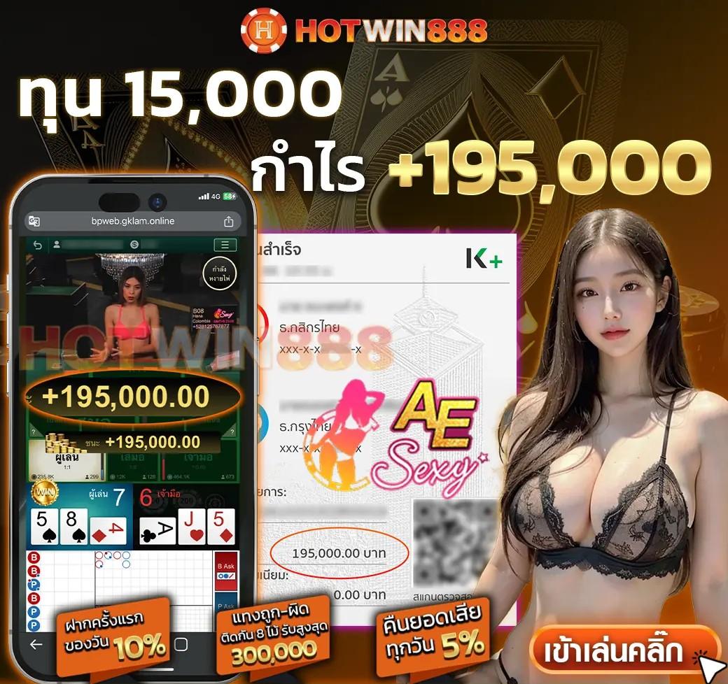 ความปลอดภัยและความเป็นธรรม