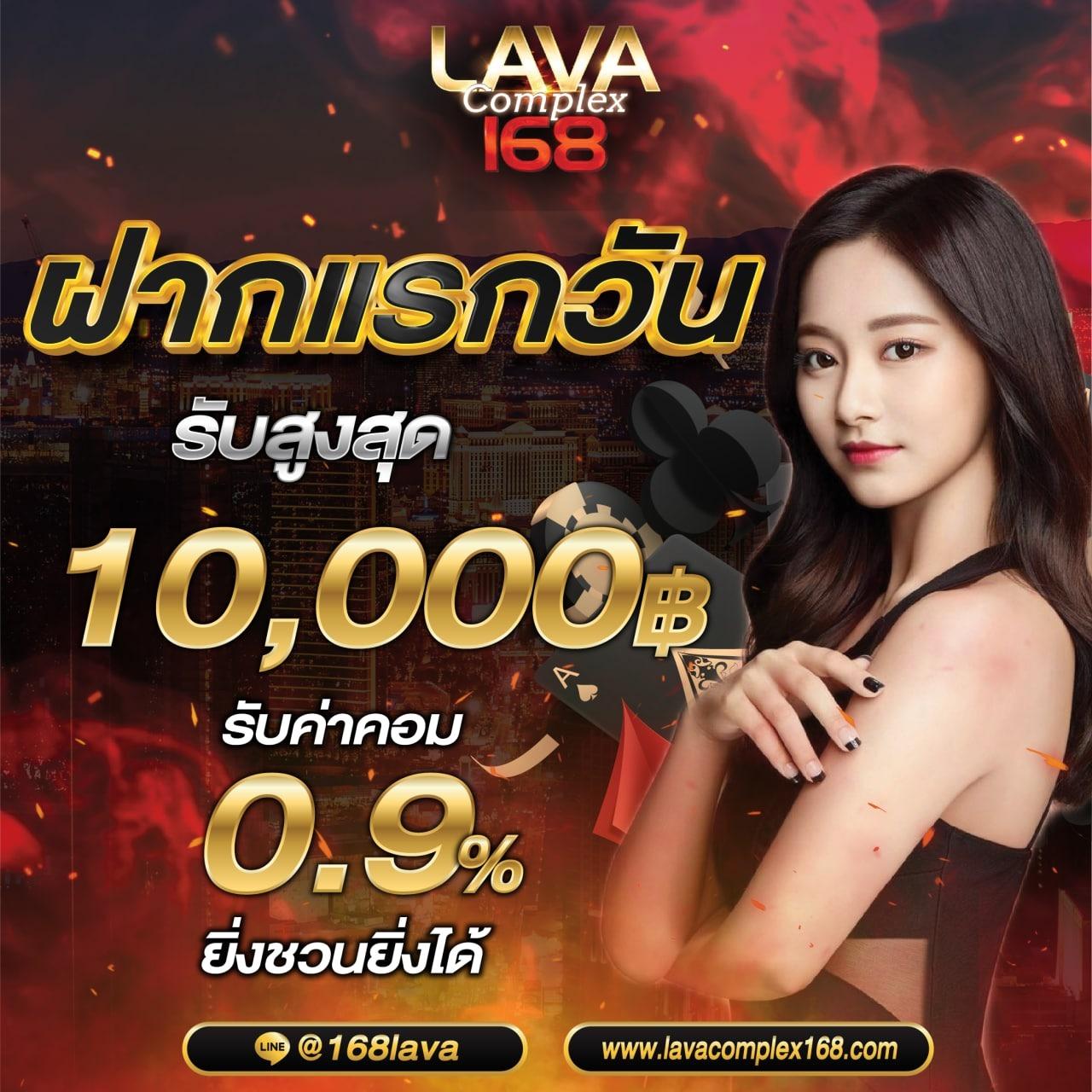 4. ระบบการทำธุรกรรมที่รวดเร็ว