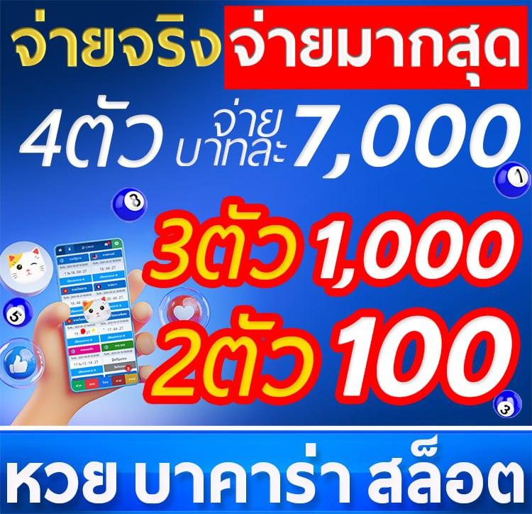 2. ความหลากหลายของเกม