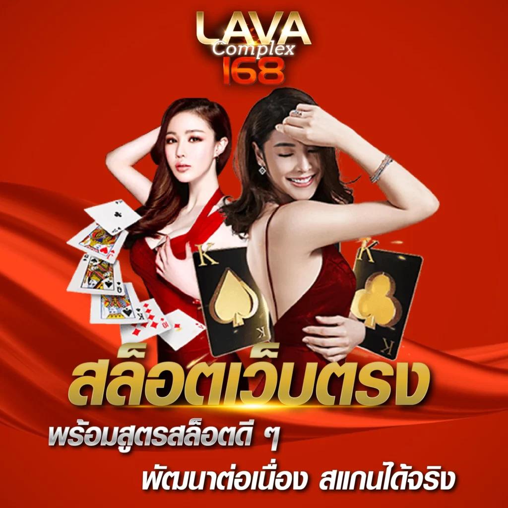 การเล่นฟรี