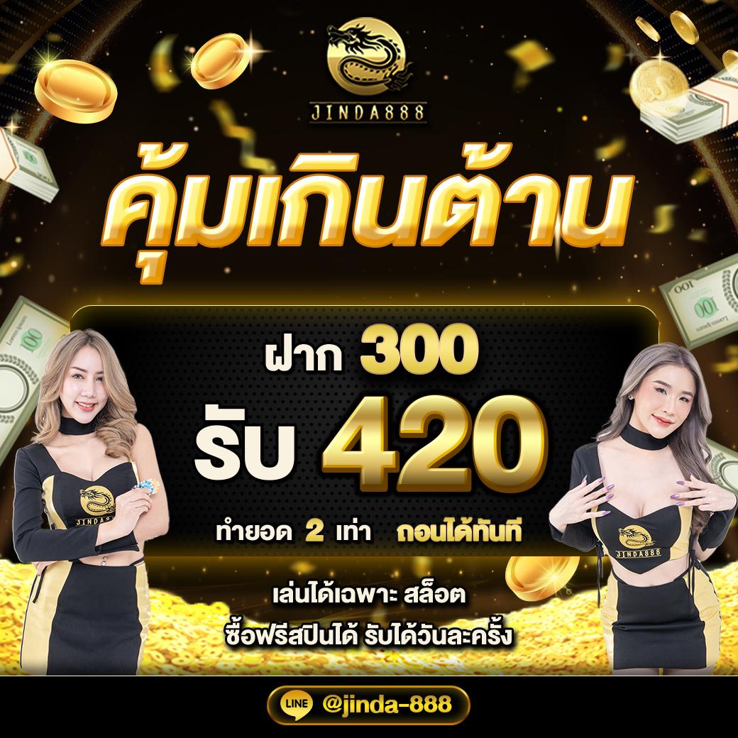 ความสะดวกสบาย