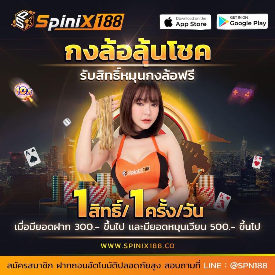 4. ระบบการเงินที่ปลอดภัย