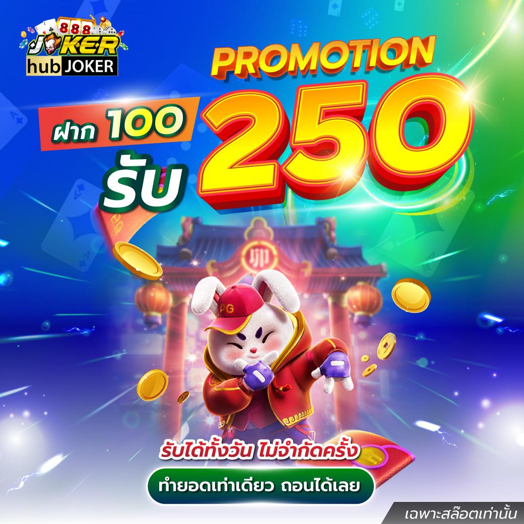ฟีเจอร์การหมุนฟรี